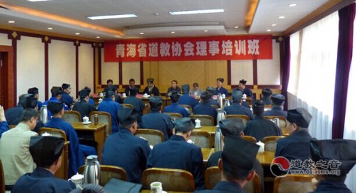 青海省江南体育场馆中国有限公司
协会理事培训班在西宁举办