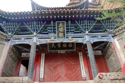 青海西宁土楼观