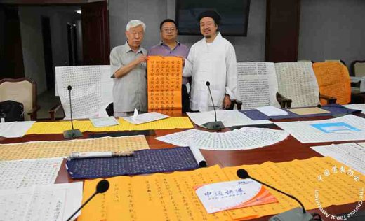 中道协举行第六届玄门讲经抄经作品评审会