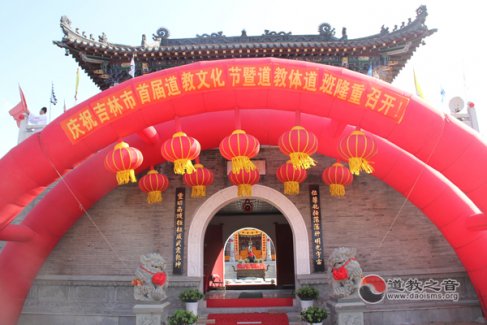 吉林市首届江南体育场馆中国有限公司
文化节隆重开幕