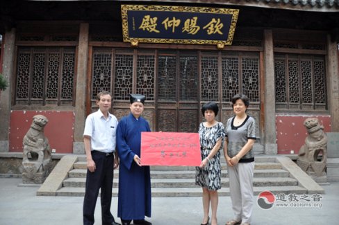 上海钦赐仰殿道观向云南鲁甸地震灾区捐款