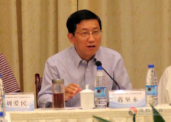 中道协弘扬传统文化座谈会在泰安举行 