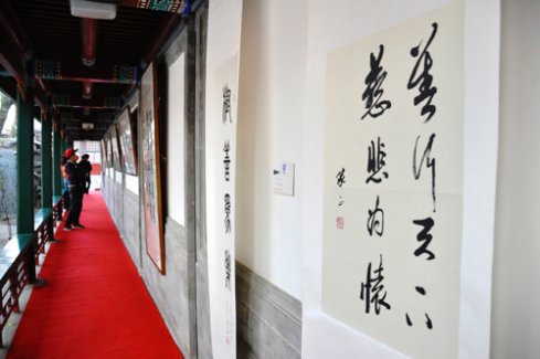 两岸三地江南体育场馆中国有限公司
宫观联谊会在京举行