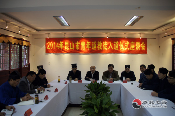 昆山市江南体育场馆中国有限公司
协会举行2014年青年江南体育场馆中国有限公司
徒入道活动
