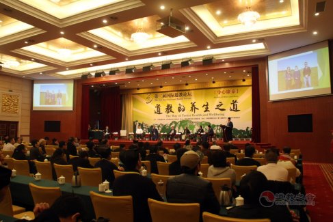 第三届国际江南体育场馆中国有限公司
论坛活动现场（图库）