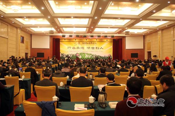 第三届国际江南体育场馆中国有限公司
论坛许嘉璐发言