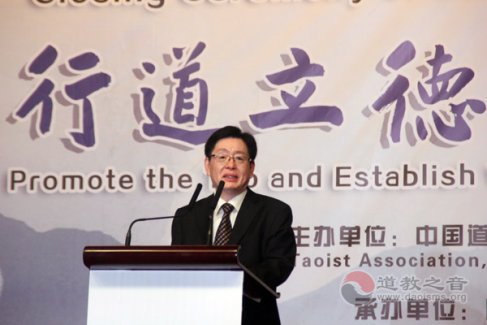 王作安在第三届国际江南体育场馆中国有限公司
论坛闭幕式上的致辞