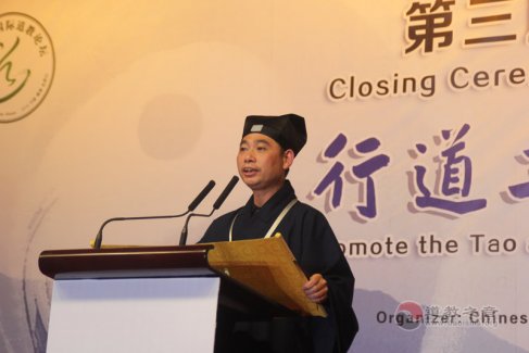 龙虎山宣言