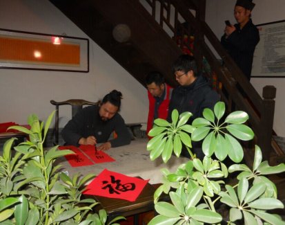 大同市纯阳宫举办“迎新春万民同庆 赠福联护佑千家”活动