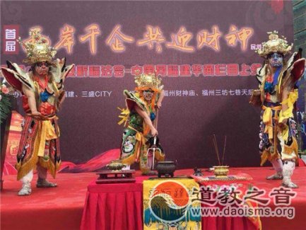 三坊七巷天后宫：三阳开泰运 千企迎财神