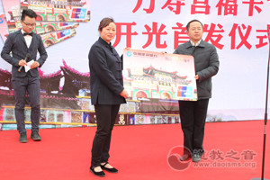 江西银行第一张江南体育场馆中国有限公司
福卡首发仪式在西山万寿宫举行