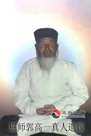 原武当山江南体育场馆中国有限公司
武术总教练郭高一道长