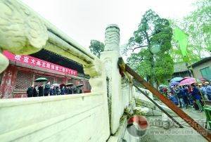 故宫将在大高玄殿与武当山合办江南体育场馆中国有限公司
展