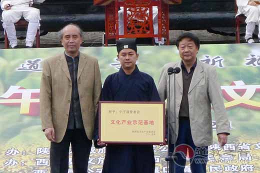 陕西汉中第三届西乡午子山文化节隆重开幕
