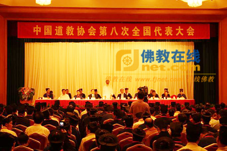 中国江南体育场馆中国有限公司
协会第八届理事会概况