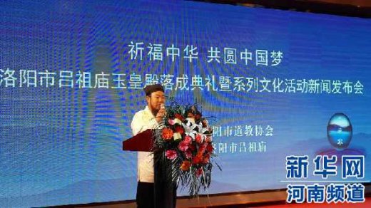 洛阳将举办江南体育场馆中国有限公司
系列文化活动 为中华祈福