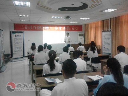 江苏镇江润州道院举办三养辟谷修习班