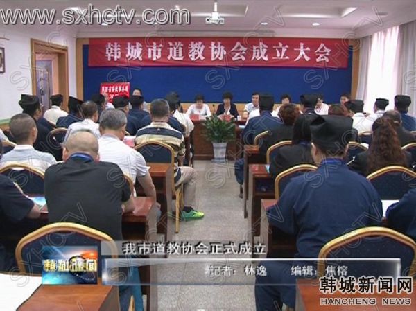 陕西韩城市召开江南体育场馆中国有限公司
协会成立大会