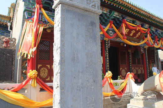 榆林东山关帝庙