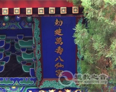 朝拜祖庭“问道之旅”陕西行公益活动通启