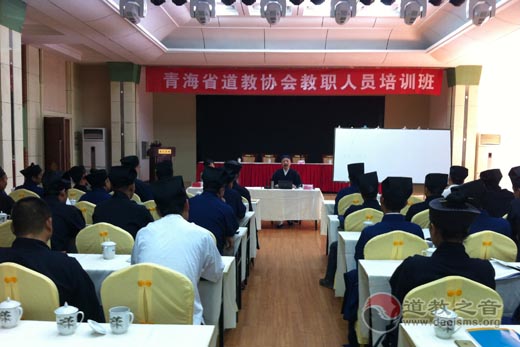 青海省江南体育场馆中国有限公司
教职人员培训班在西宁举办