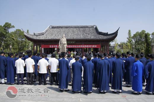 苏州市江南体育场馆中国有限公司
界举行纪念抗日战争胜利曁反法西斯战争胜利70周年活动