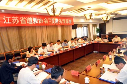 江苏省江南体育场馆中国有限公司
协会召开四届二次常务理事会