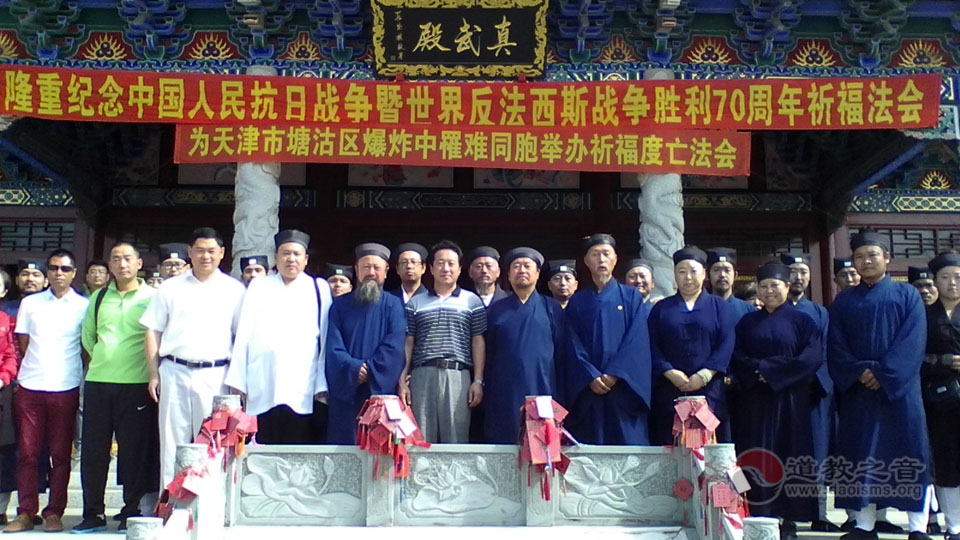 吉林市江南体育场馆中国有限公司
协会举行抗战胜利70周年祈福法会