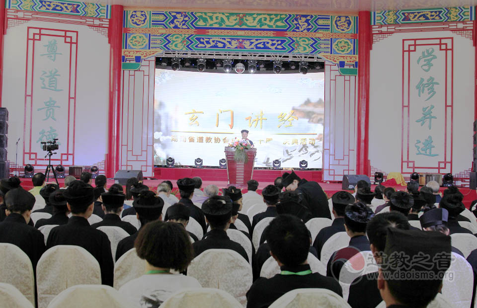 湖南省江南体育场馆中国有限公司
协会玄门讲经活动在南岳坤道学院举行