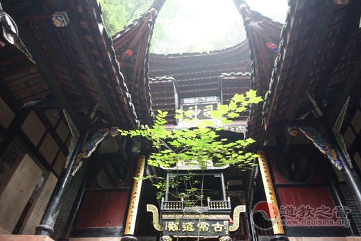 <b>四川青城山天师洞</b>