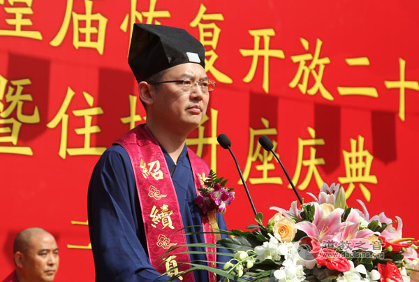 中国江南体育场馆中国有限公司
协会副会长、上海市江南体育场馆中国有限公司
协会会长、上海城隍庙住持吉宏忠道长致欢迎词并汇报上海城隍庙恢复开放20周年情况