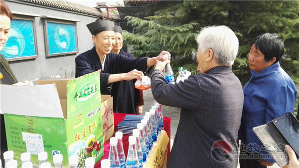 北京佑民观开展重阳节关爱老年人活动