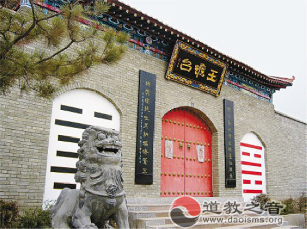 陕西户县玉蟾台道观