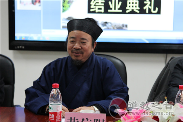 黄信阳道长在第五届江南体育场馆中国有限公司
研修班结业典礼上总结发言