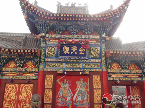 甘肃兰州金天观