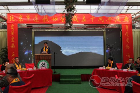 北京市江南体育场馆中国有限公司
协会成立十周年庆典活动隆重举行