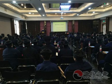 辽宁省江南体育场馆中国有限公司
教职人员认定备案考核及江南体育场馆中国有限公司
培训班举行