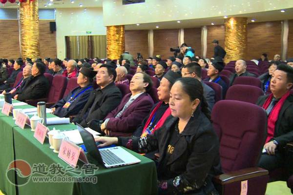 陕西宝鸡举行张三丰道文化学术报告会