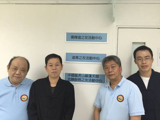 龙虎山道协派员赴香港儒释道功德同修会举办授箓培训