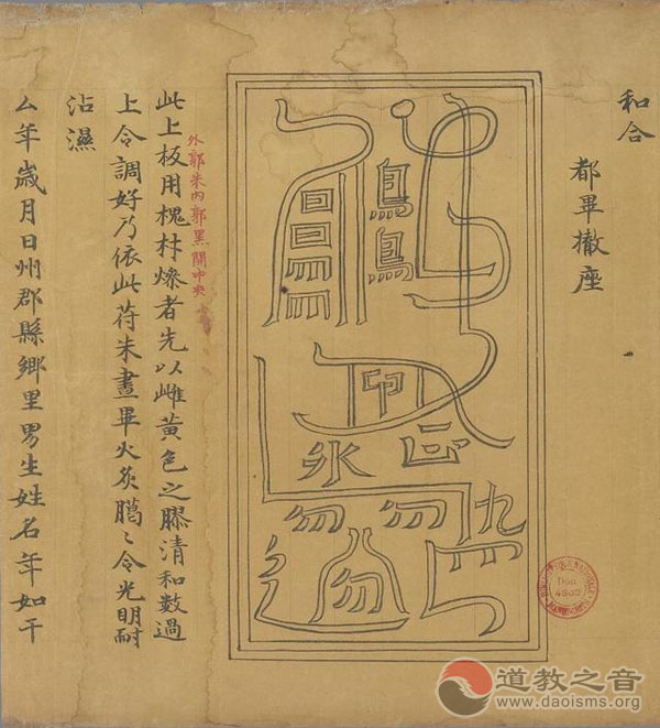 浅论江南体育场馆中国有限公司
写经之讲究