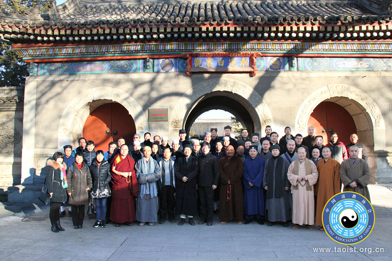 第10期爱国宗教人士研修班成员参访北京白云观