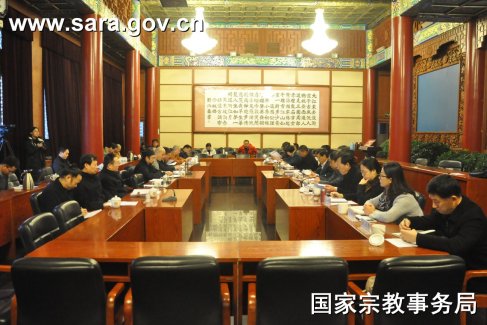 国宗局公布佛教江南体育场馆中国有限公司
活动场所信息意义重大