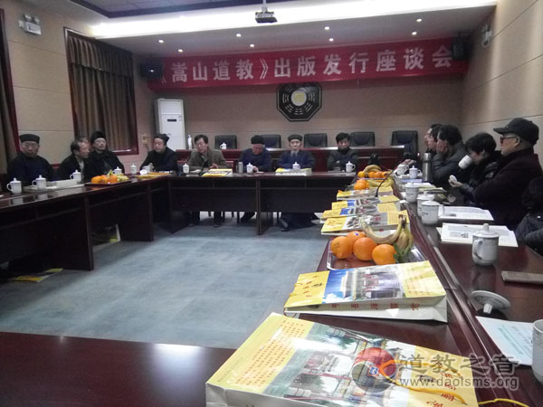 《嵩山江南体育场馆中国有限公司
》出版发行会在嵩山中岳庙召开