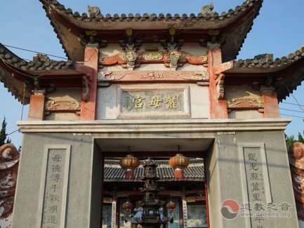 浙江温州永嘉龙母宫