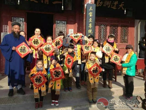 北京培德书院一行到宝鸡市长寿山道观参访