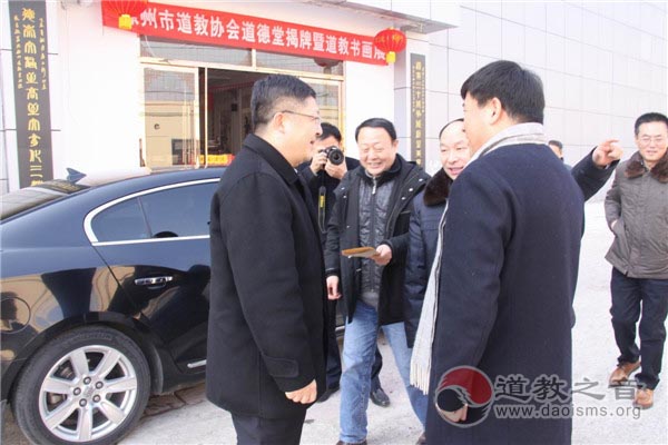 江苏徐州市委领导一行走访慰问市江南体育场馆中国有限公司
协会