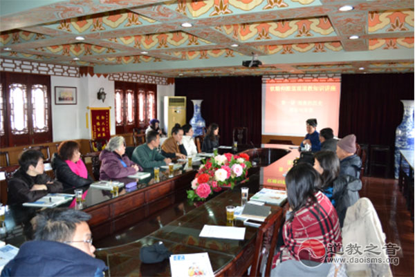上海钦赐仰殿普及道文化举行信徒学习会