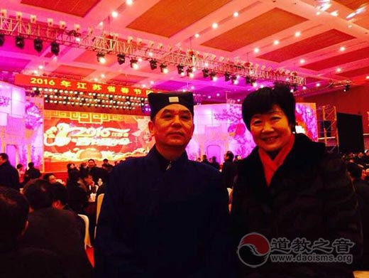 孙敏财道长参加2016年江苏省春节团拜会