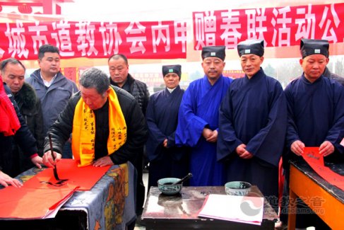 河南省江南体育场馆中国有限公司
界举行“迎新春、送对联、结道缘”活动