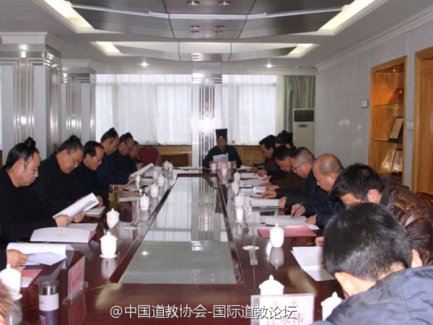 甘肃省道协召开全省市州道协秘书长会议